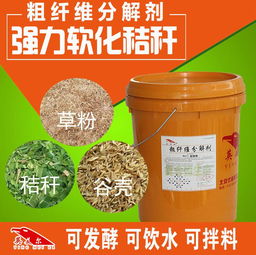 飼料發酵技術是什么飼料發酵技術飼料,隴南市徽縣招英美爾代理商